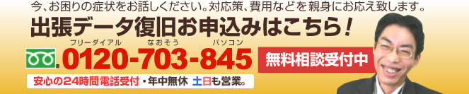 ��邩��̏o���C���̂��\�����݂́@�t���[�_�C����0120-703-845��