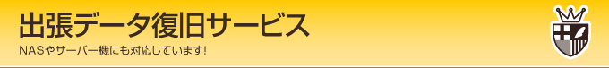 ���o���f�[�^�����T�[�r�X
